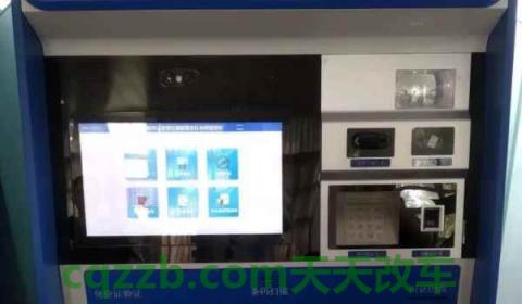 驾驶证邮寄查不到物流(机动车驾驶证的补办方式)  第2张