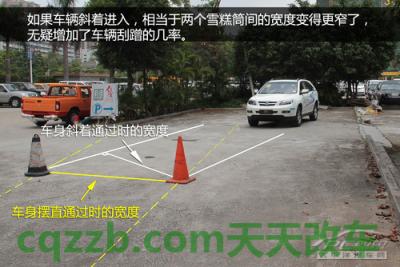 分享：窄道行驶注意事项_什么是窄道行驶注意事项  第3张