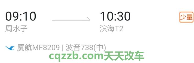 车知识：施瑞翔_什么是施瑞翔