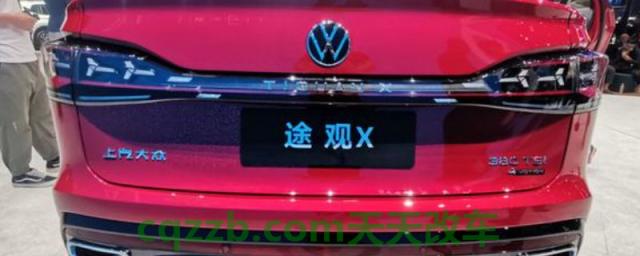 途观x尺寸(途观x亮相时间)