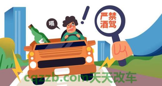 有用：醉酒驾驶属于什么罪_交通问题