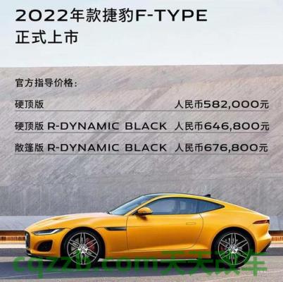 有关：捷豹已经确认新的2021 F-Type即将面世 捷达GTI性能如何及其简介  第2张
