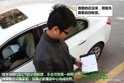 关于：常见保险投诉陷阱_什么是常见保险投诉陷阱  第4张