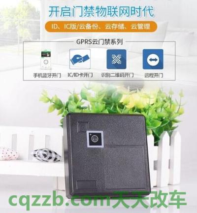 原来：远程开门_什么是远程开门  第25张