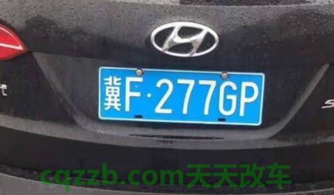 探讨一下：京q是北京哪个区的车牌(车辆号牌丢失在哪里补办)  第2张