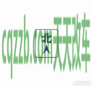 问答:设置在指路标志板面中的方向_什么是设置在指路标志板面中的方向 第2张