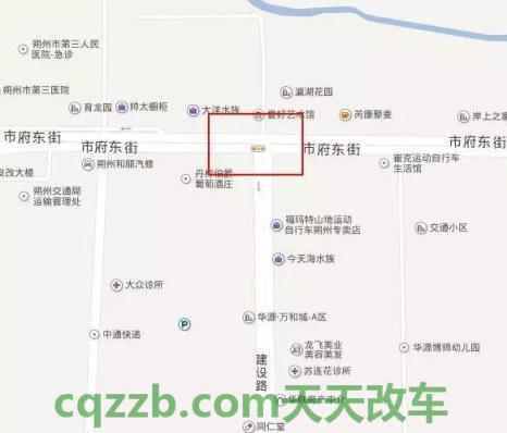汽车知识：朔州车辆违章朝阳路 朔州市公安交通违章查询  第2张