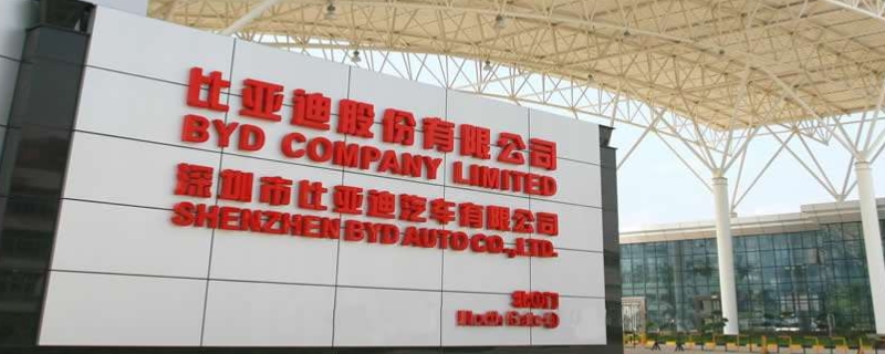 揭秘：比亚迪是哪个省的企业(比亚迪宋plus新能源的车身尺寸数据是什么)