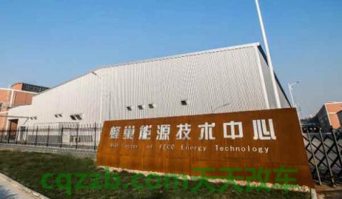 蜂巢能源和长城汽车的关系(蜂巢能源公司)  第3张