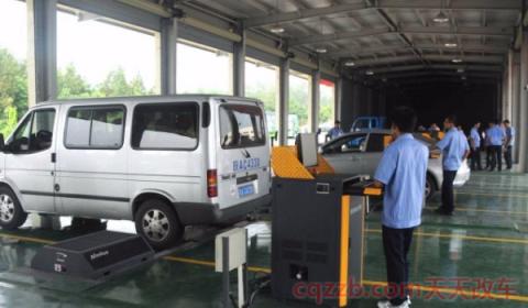 2014年的车2021年需要年检吗(车辆前做什么准备) 第2张