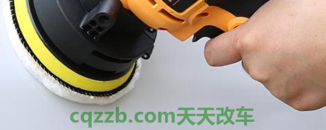 解惑一下：汽车抛光用什么工具(机动车辆多久抛光一次)