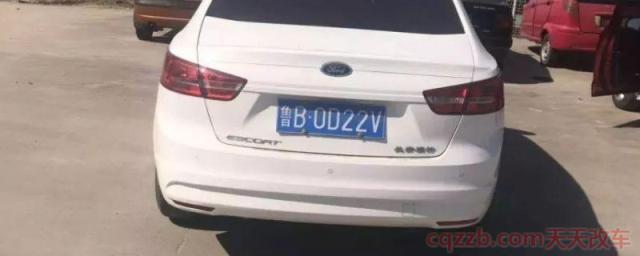 鲁u和鲁b有什么区别(山东省车辆出现违章需要怎么处理)  第1张
