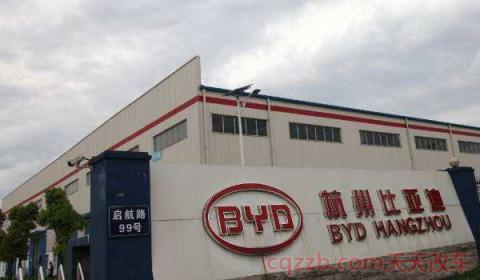 比亚迪总部在哪个城市(比亚迪汽车什么时候正式进入汽车领域) 第3张