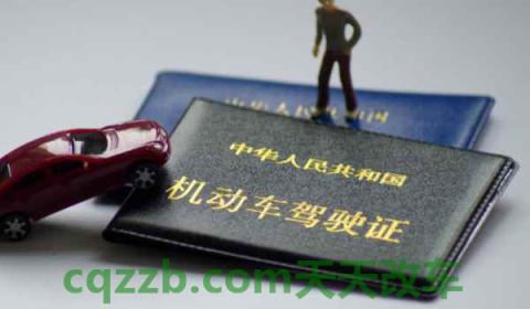 萧山驾驶证到期了在哪里换(机动车驾驶证更换可以提前多久)  第3张