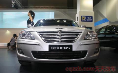 韩国豪车品牌(劳恩斯) 第3张