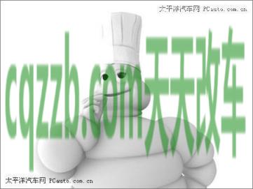 解答汽车：米其林_什么是米其林