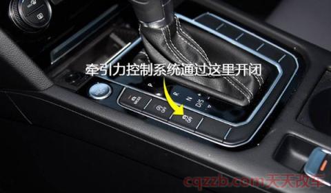 trc是什么意思丰田的(牵引力控制系统可以关闭吗)  第2张