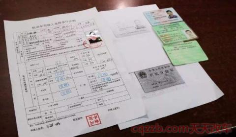不上交旧驾驶证会怎样(机动车驾驶证的换证时间)  第3张