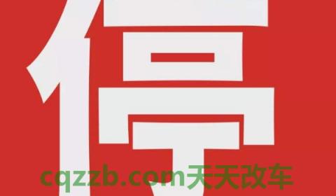 谈谈：让行标志有几种(停车让行需要注意什么)  第2张