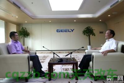 分享:李书福_什么是李书福 第3张