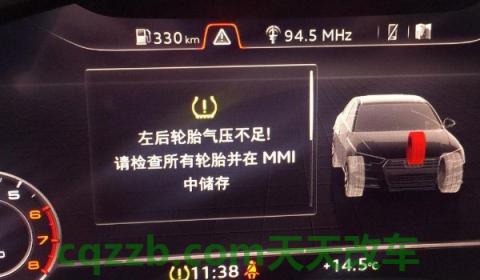 胎压过低警示灯(胎压报警功能可以后安装吗)  第3张