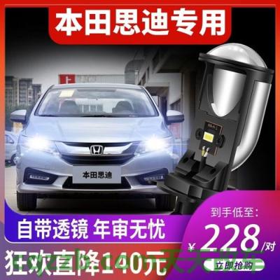 有用：led车灯多少瓦合适 lng和cng有什么区别  第1张