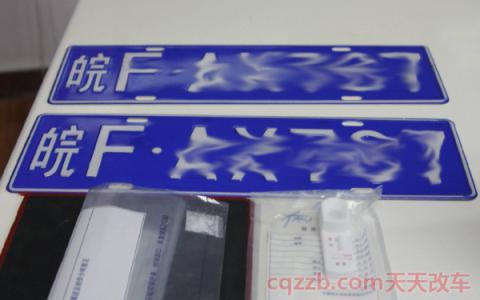 淮北车牌是什么字母(汽车车牌组合)  第2张