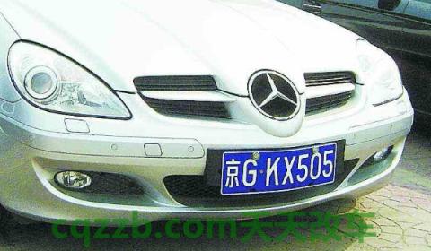 京m车牌号北京哪个区(北京地区车辆牌照字母是怎么排序的)  第3张