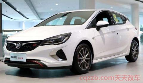 别克威朗20t的车有多重(别克威朗厂商指导价)  第2张