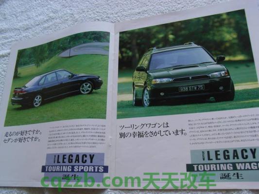 汽车问答：富士重工_什么是富士重工  第2张