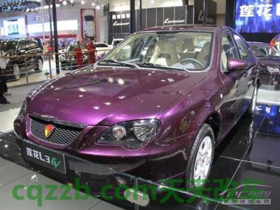 车问答:莲花_什么是莲花 第3张