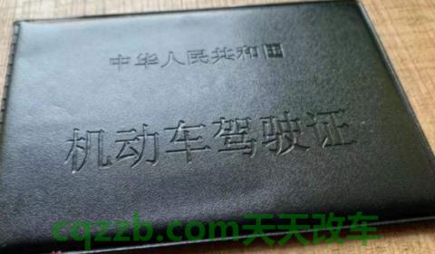 解密：驾驶证c1能开什么车(机动车驾驶证在哪里获得)  第3张