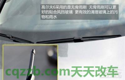 分享：感应雨刷_什么是感应雨刷