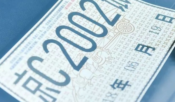 货车临时牌照可以拉货吗(临时号牌分为几种)  第2张