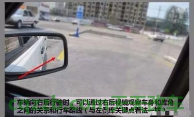 汽车知识：窄路倒车入库技巧现实版 长安460参数  第2张