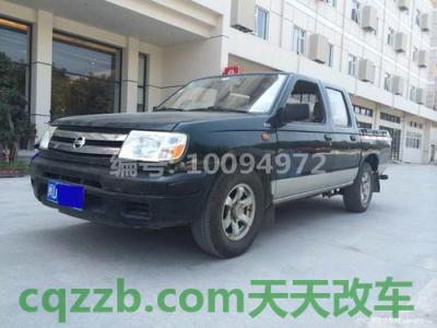解答汽车：D22皮卡_什么是D22皮卡