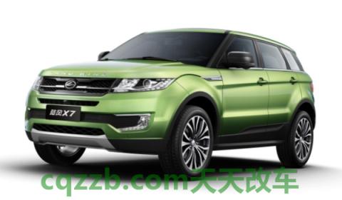 陆风x7油箱多少升(陆风x7的车身尺寸数据是什么)  第3张