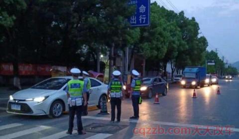 2020年驾驶证有多少分(关于记分的处罚)  第3张