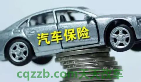分享一下：新车保险一定要在4s店买吗(新车需要购买的保险都有什么)  第2张