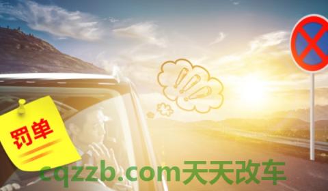 中间车道限速100开120可以吗(外地的交通违章违法行为可以在本地处理吗)  第3张