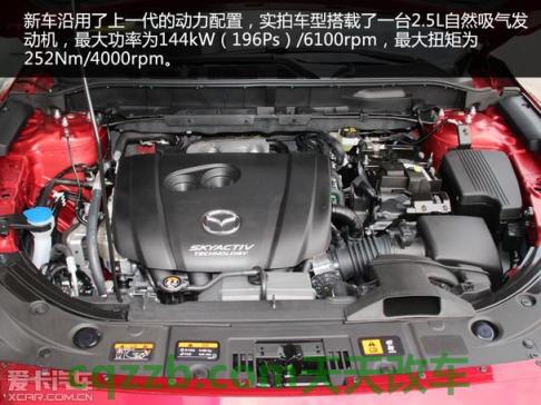 了解汽车：马自达汽车离合质量怎么样 马自达汽车所有车型价格  第2张