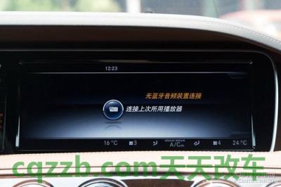 关于汽车：COMAND系统_什么是COMAND系统  第5张