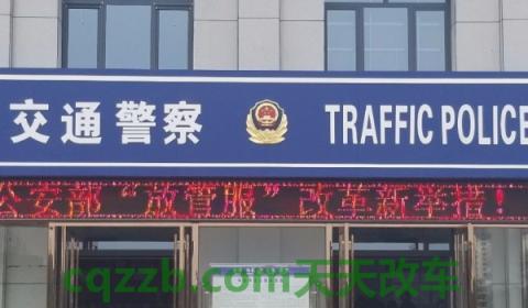 为什么压实线变道没事(车辆违章违法行为怎么处理)  第3张