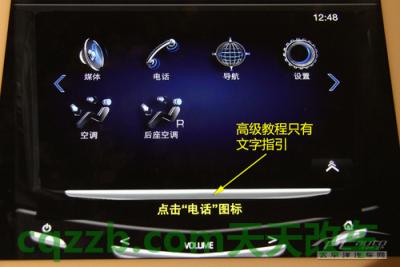 了解汽车：凯迪拉克CUE_什么是凯迪拉克CUE  第8张