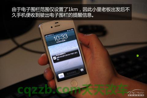 疑问：博泰iVokaMINI X_什么是博泰iVokaMINI X  第4张