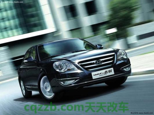 解答汽车：名驭_什么是名驭