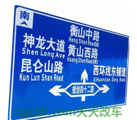 了解：不带编号标识的地点、方向标志_什么是不带编号标识的地点、方向标志  第1张