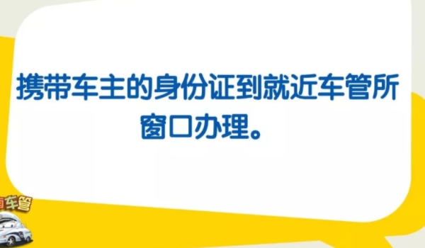 陕m是哪里的车牌号(机动车辆号牌丢失在哪里补办)  第2张