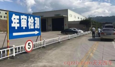 机动车检车新政策(机动车几年不办理年检会被强制报废)  第3张