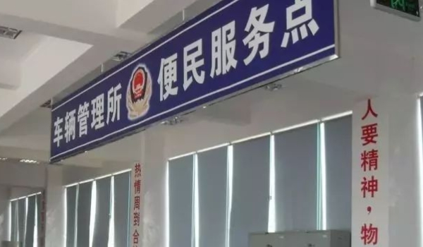 汽车贴黑顶超30%了吗(备案登记手续的办理需要携带什么证件)  第3张